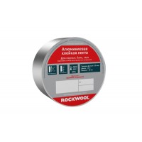 Алюминиевая клейкая лента Rockwool 50мм